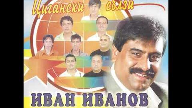 IVAN IVANOV I ORK. "EVROPA" - MASLINKA /ИВАН ИВАН И ОРК."ЕВРОПА -МАСЛИНКА