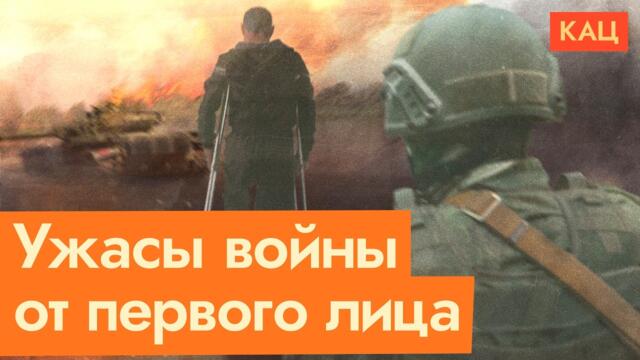 Дневники 60-летнего новобранца | Ужас войны от первого лица (English subtitles) @Max_Katz