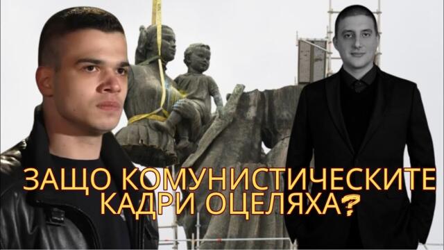 Драганов: БСП с Бойко Борисов – харакири по социалистически! Забраната им винаги ще е закъсняла.
