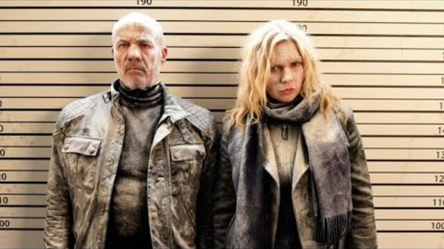 Пътешествие до Верона (2018) БГ Аудио
