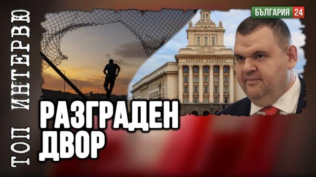 Радикалният Ислям не прощава.