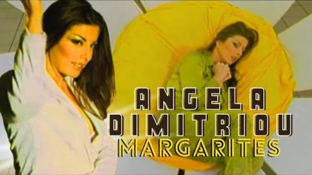 ΑΝΤΖΕΛΑ ΔΗΜΗΤΡΙΟΥ - ΜΑΡΓΑΡΙΤΕΣ | ANGELA DIMITRIOU - MARGARITES (Official Video Clip)