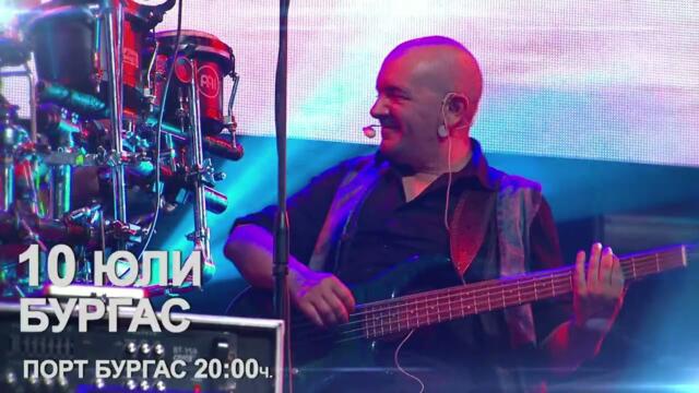 “Ние сме Ку-Ку Бенд” 2022 - Промо