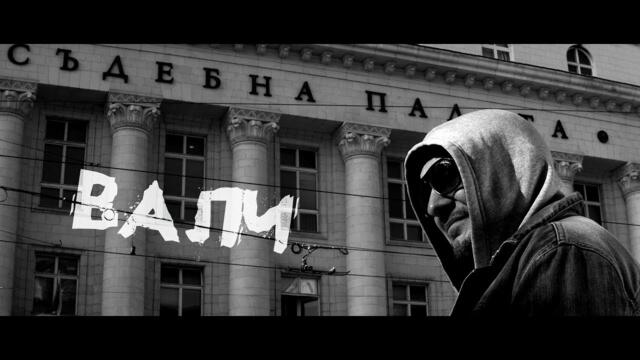 Годжи И Ку-Ку Бенд -"ВАЛИ" (Official Video)