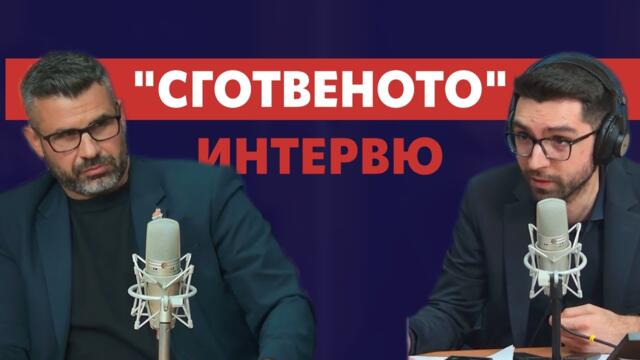 Цифровизацията на парите в Европа и по света! - Кузман Илиев