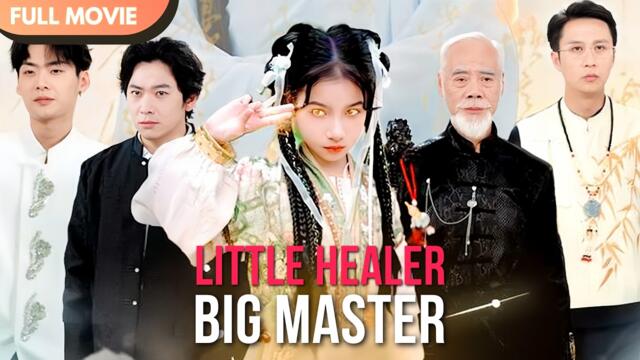 [ENG  SUB] Little Healer, Big Master | FULL  #cdrama #mustwatch #Minidrama