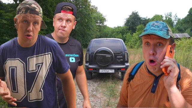 ЕДЕМ В ЛАГЕРЬ | Сериал БРАТИКИ - 192 Серия