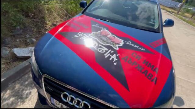 Непоносим шум от чисто нов соларен парк в Малко Белово.