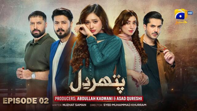 Pathar Dil Episode 02 - [Eng Sub] - Kanwal Khan - Ali Abbas - Fajjer Khan - 5th August 2025