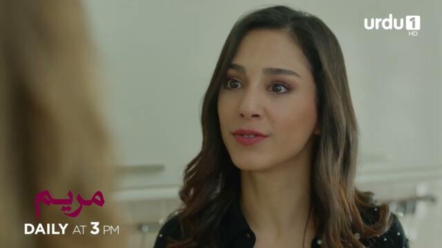 Maryam | Episode 123 Promo | Turkish Drama | Meryem
