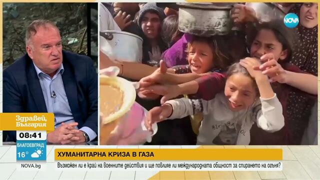 При повторно окупиране на ивицата Газа: Ще тръгне ли бежанска вълна към Европа