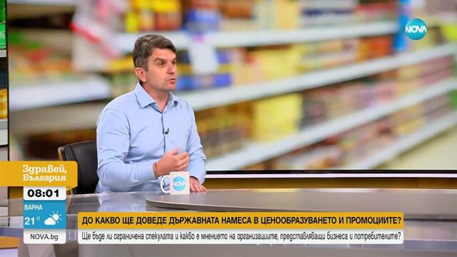 Ще доведе ли новият закон за хранителната верига до празни рафтове в магазините