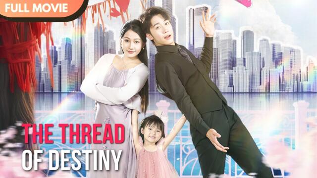 [ENG  SUB] The Thread of Destiny | FULL  #cdrama #mustwatch #Minidrama