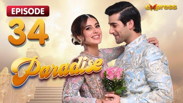 Paradise Episode 34 - Iqra Aziz & Shuja Asad - Express TV