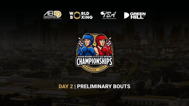 Day 2 | Preliminary Bouts | Asian Boxing U19 & U22 Boxing Championships
