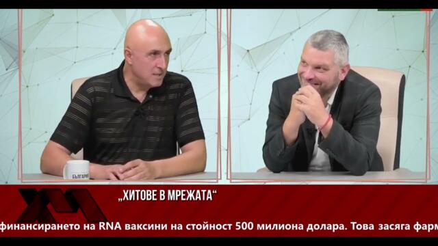 Кой клати държавата?Държавни магазини, КТБ, лафки, бухалки и каишки! Има ли разрив между момчетата?