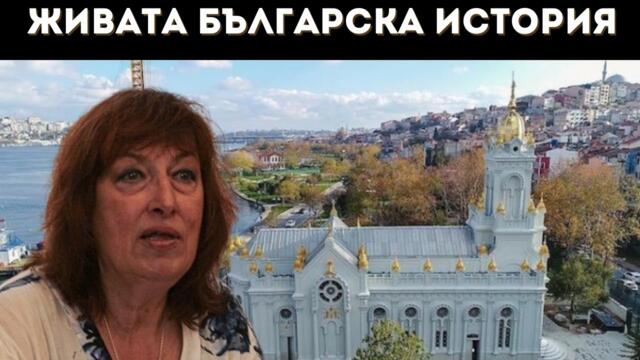 ДА СЪХРАНИМ БЪЛГАРСКИТЕ СВЕТИНИ!