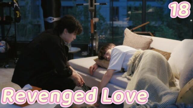 [BL] Revenged Love逆爱EP18|I've stopped loving you, since a year ago... | ENG SUB 8