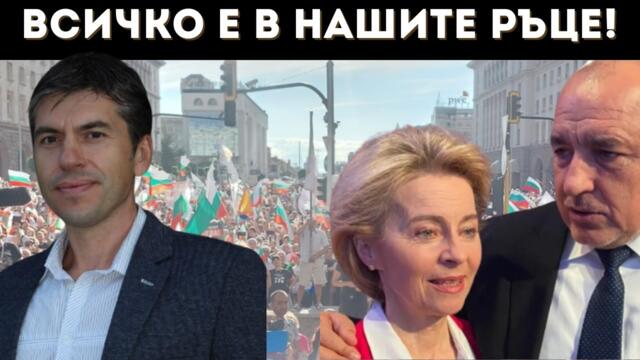 РОСЕН МИЛЕНОВ: ЕТО КАК ДА СПАСИМ БЪЛГАРИЯ...