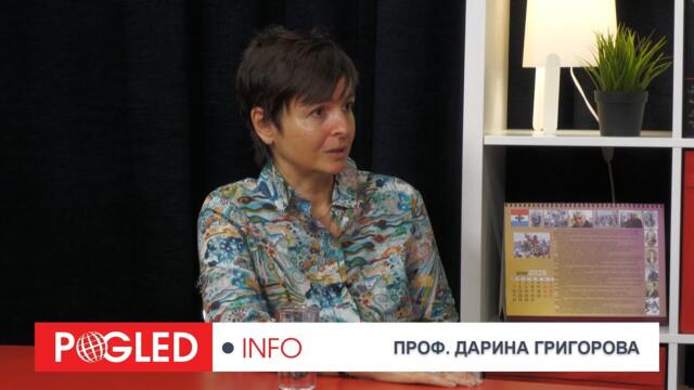 Ч.2: Проф. Дарина Григорова: В Европа протича официален процес на десуверенизация