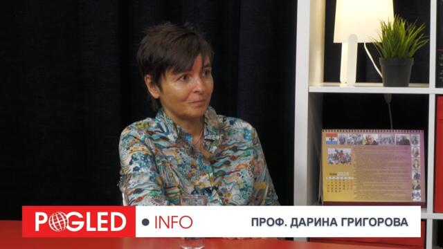 Ч.1: Проф. Д. Григорова: България няма собствено лице във външната политика, а това влияе и на вътрешната