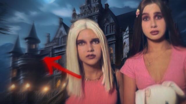 НОВЫЙ СЕРИАЛ ЛЕДИ ДИАНЫ😱 ВАМПИРЫ, СКЕЛЕТЫ И ЖУТКАЯ АТМОСФЕРА!