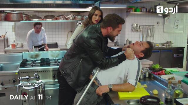 Ek Haseen Intiqam | Episode 114 Promo | Turkish Drama | Sweet Revenge | Tatlı İntikam