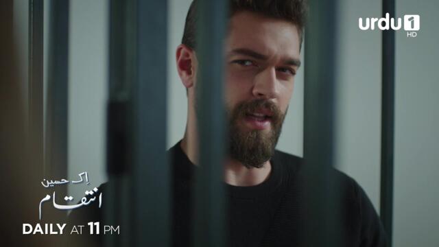 Ek Haseen Intiqam | Episode 116 Promo | Turkish Drama | Sweet Revenge | Tatlı İntikam