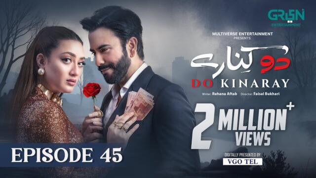 Do Kinaray Episode 45 (Subtitles) 6th Aug 2025 | Digitally Presented by VGO TEL Pakistan | Green TV