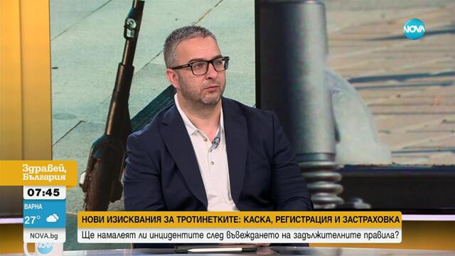 Експерти алармират, че новите правила за тротинетките няма как да влязат в срок от септември