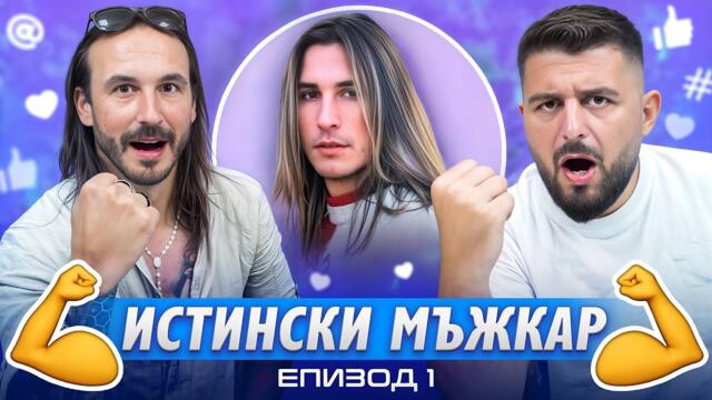 КРАСИМИР ДЖУНОВ: НАЙ-ДОБРИЯТ АКТЬОР...