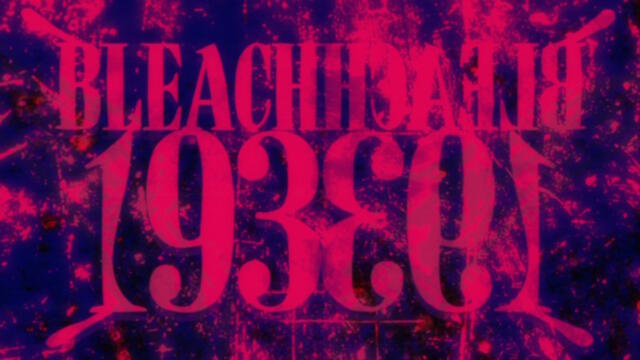Bleach - Episode 193 [BG Sub][1080p][JP Blu-Ray]