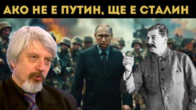 ПРОФ. ВИТАНОВ: 27 УКРАИНСКИ БРИГАДИ ЩЕ ЗАГИНАТ!