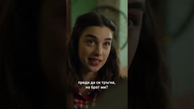 Фидан посещава Адем😔- Zembilli #shorts