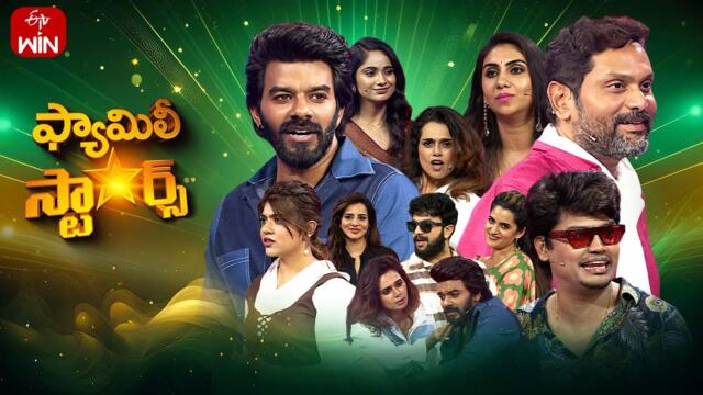 Family Stars | 27th July 2025 | Sudigali Sudheer | Full Episode | ETV Telugu