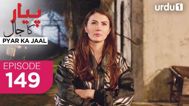 Pyar ka Jaal | Episode 149 | Turkish Drama | Love Trap | Afili Aşk | 7 August 2025