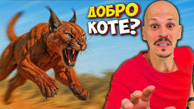 След паниката в Шумен: Тези КОТКИ са незаконни!