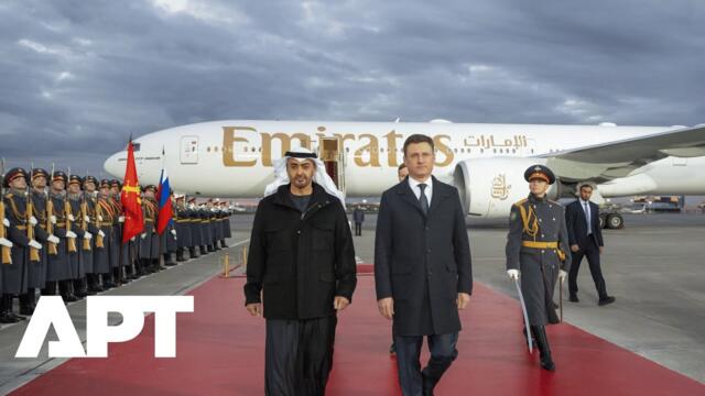 WATCH | Red Carpet Welcome for UAE President in Moscow | APT