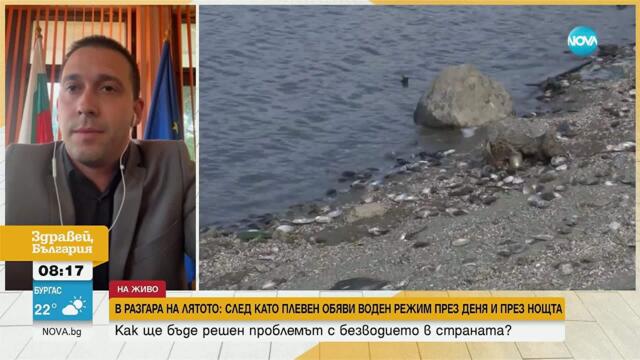 В разгара на лятото: Безводието създава проблеми в много райони в страната