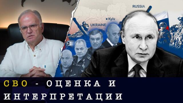 КАКВО СЕ СЛУЧИ В РФ СЛЕД ФЕВРУАРИ 2022г.?