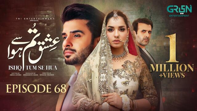 Ishq Tum Se Hua Episode 68 (Subtitles) 7th Aug 2025 - Fahad Sheikh - Sukaina Khan - Hassan Ahmed