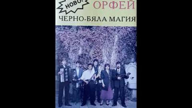 орк.Орфей - Лора кючек - 1993