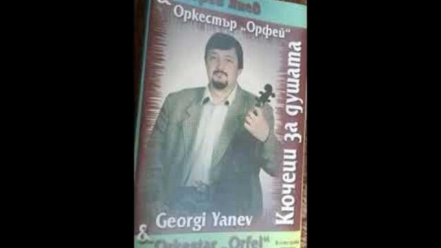 орк.Орфей - Северняшки кючек - 2001