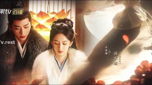 Legend of the Female General (2025) Ep 10 Eng Sub