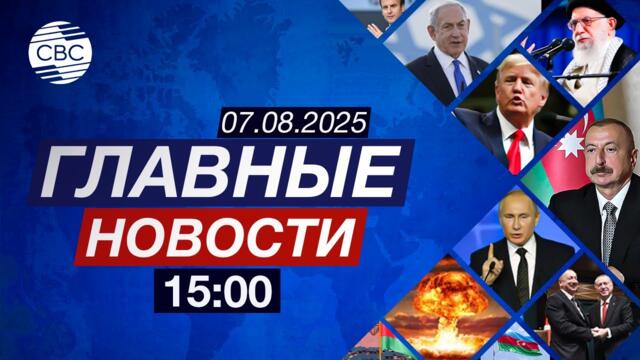 Начался визит президента Ильхама Алиева в США | Иран и МАГАТЭ