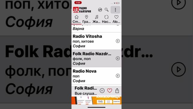 Весела защо съм се вричала