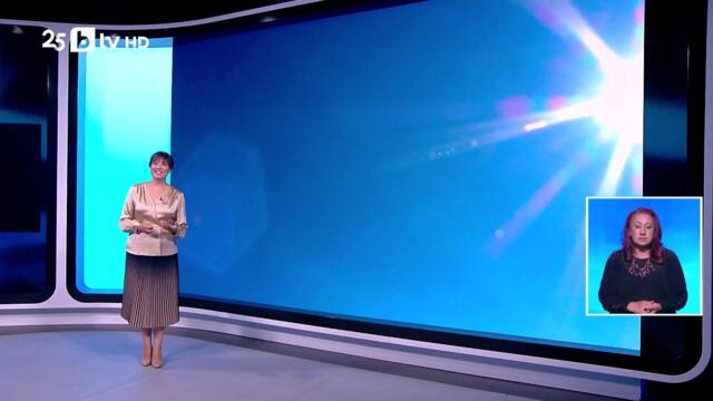 bTV Времето (08.08.2025 г. – централна емисия)