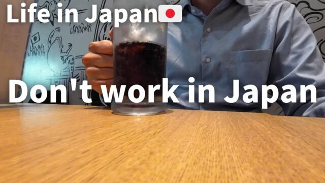 Don't work in Japan｜Daily Routine of Japanese｜Japan VLOG