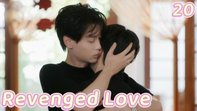 [BL] Revenged Love逆爱EP20|Mother's funeral😭💔| ENG SUB 1