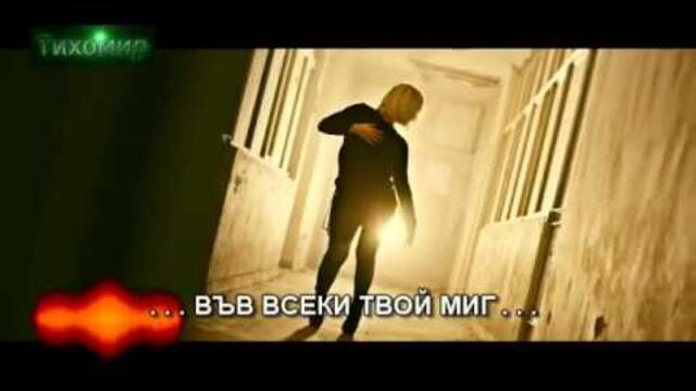 ✅BG Превод Giannis Ploutarxos - Min stamatas na m' agapas